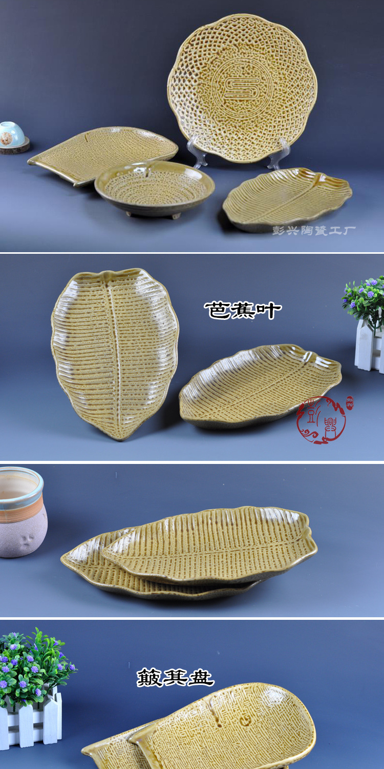 土盘农家土陶特色创意不规则盘酒店饭菜盘小吃电信盘鱼汤盘水果盘
