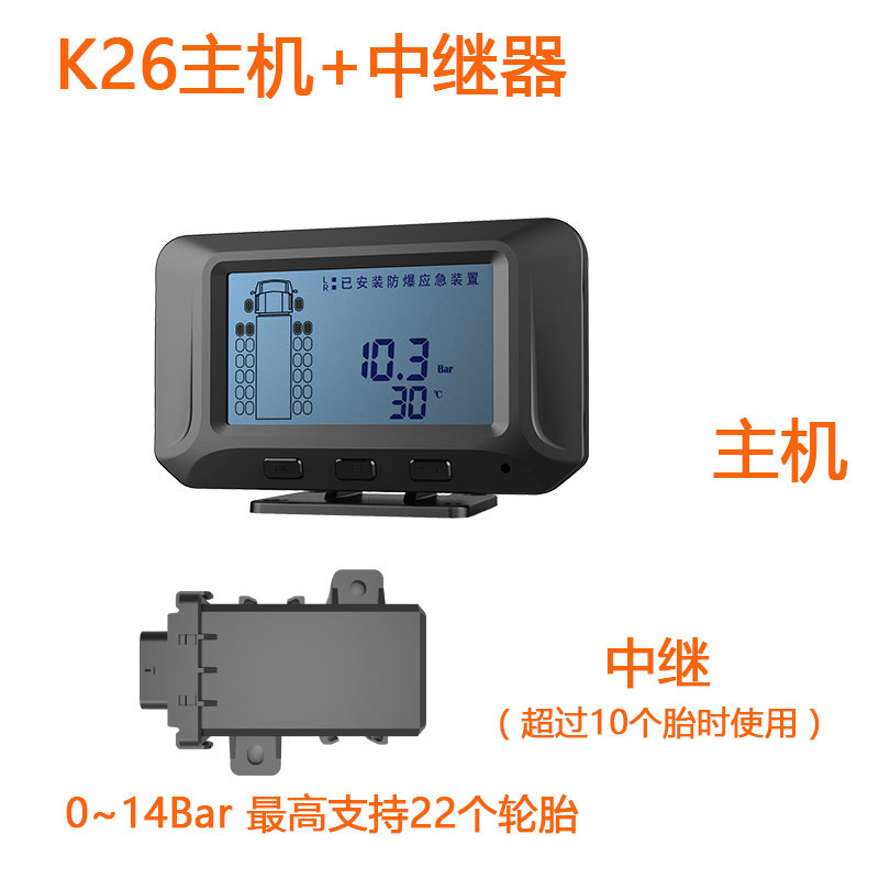 工程车货车房车胎压监测器6无线8通用22客车卡车12轮胎压内置外置