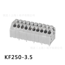 科发电子 弹簧式 接线端子 KF250-3.5