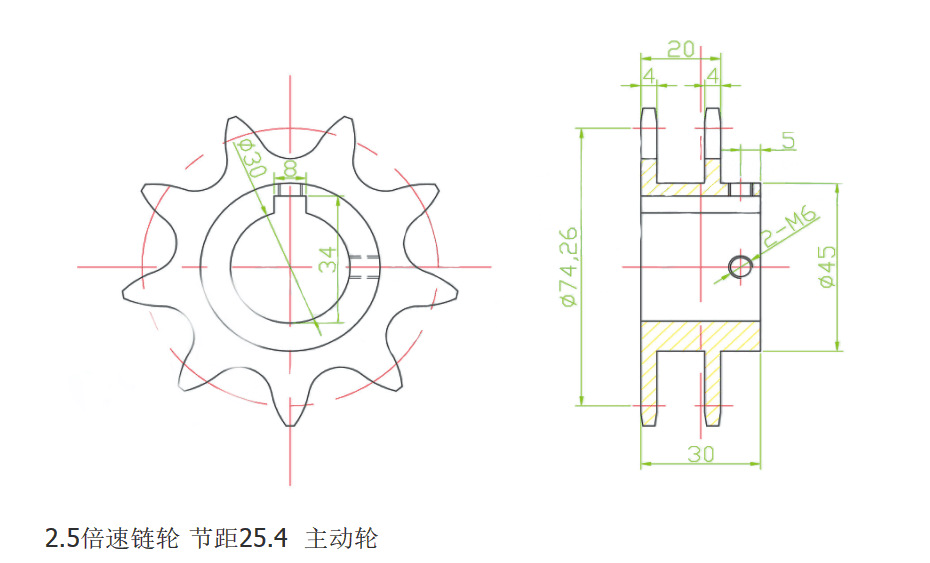 链轮零件图怎么画图片