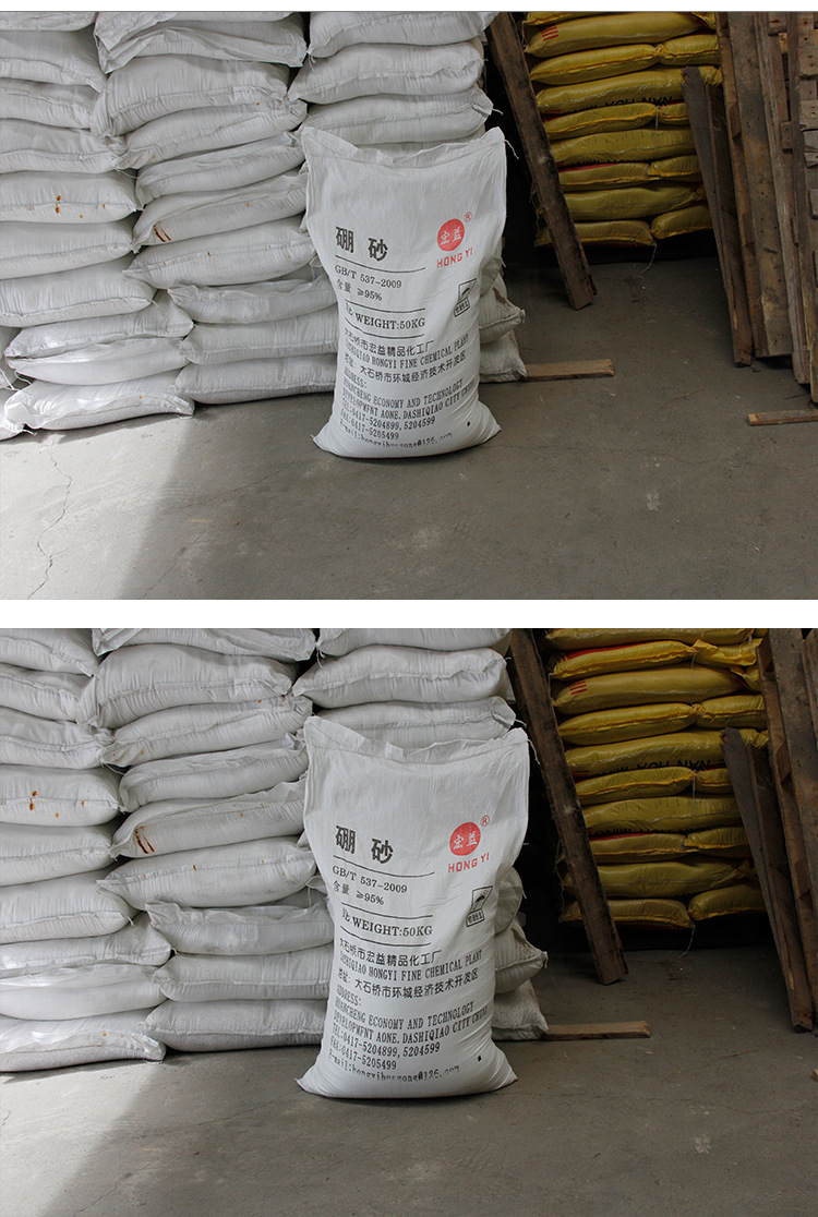 厂家批发工业硼砂四硼酸钠50kg十水硼砂硼砂95%月石砂