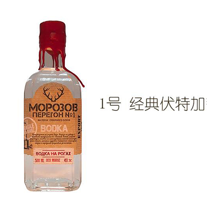 莫洛佐夫升华1号