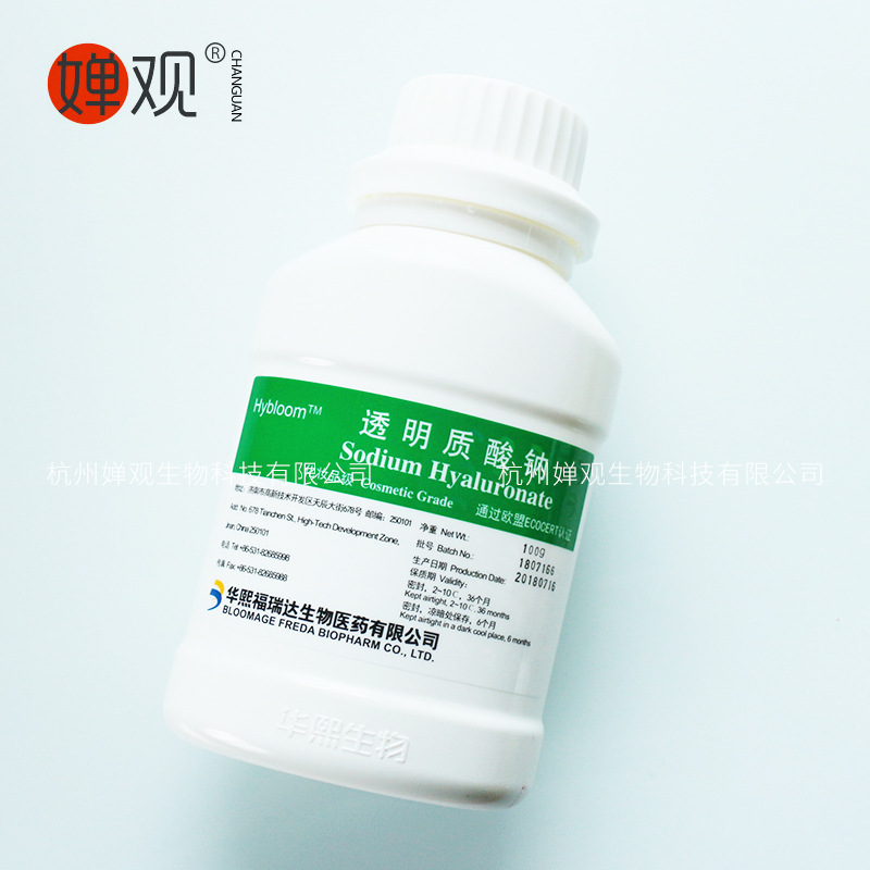 杭州透明质酸