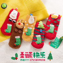 珊瑚绒圣诞袜儿童卡通袜加厚保暖透气地板袜宝宝毛巾袜子冬季批发