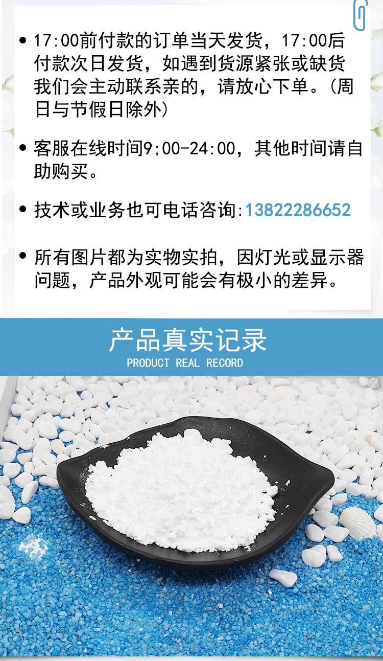 现货 卡波姆u21 卡波树脂 凝胶形成剂 化妆品耐离子增稠剂原料1kg