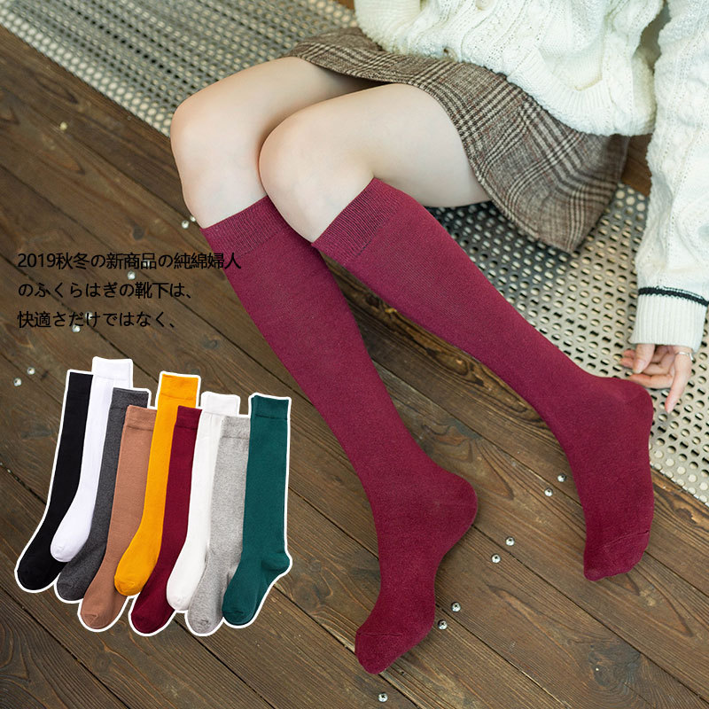 Solid Color Cotton Women's Socks Japanese Color Basic Ins Calf Socks Student Knee-High Black Knee-Length JK Loose Socks