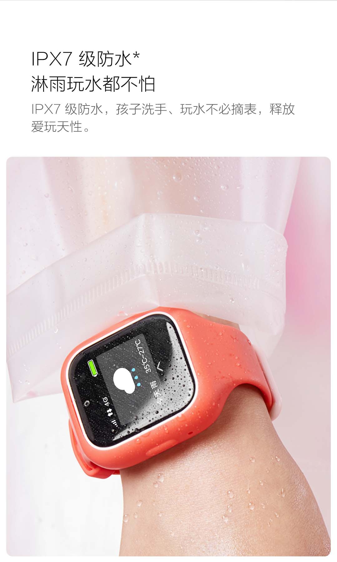 米兔儿童电话手表3c学生成年智能防水定位4g多功能支付宝视频手环