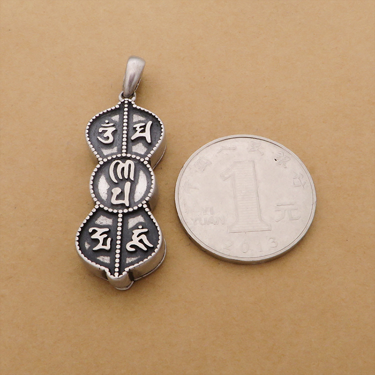 s925纯银配件 佛教可打开护身符六字真言吊坠男女款挂件配饰