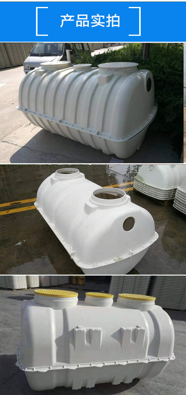 玻璃钢化粪池 玻璃钢三格厕所化粪池 农村改造化粪池1-2.5立方