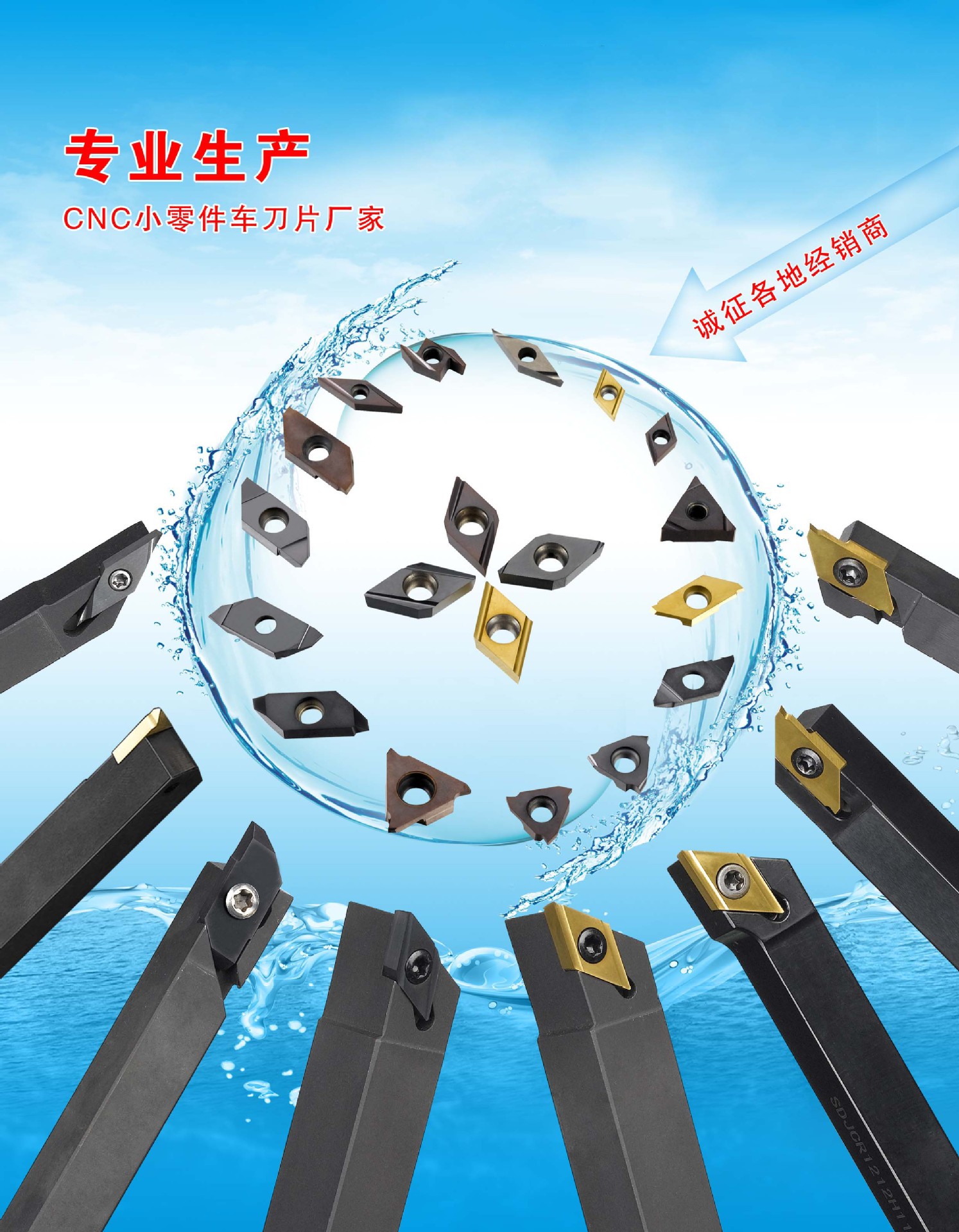 专业生产供应小零件加工刀粒数控刀片 性价比高来样来图非标订做