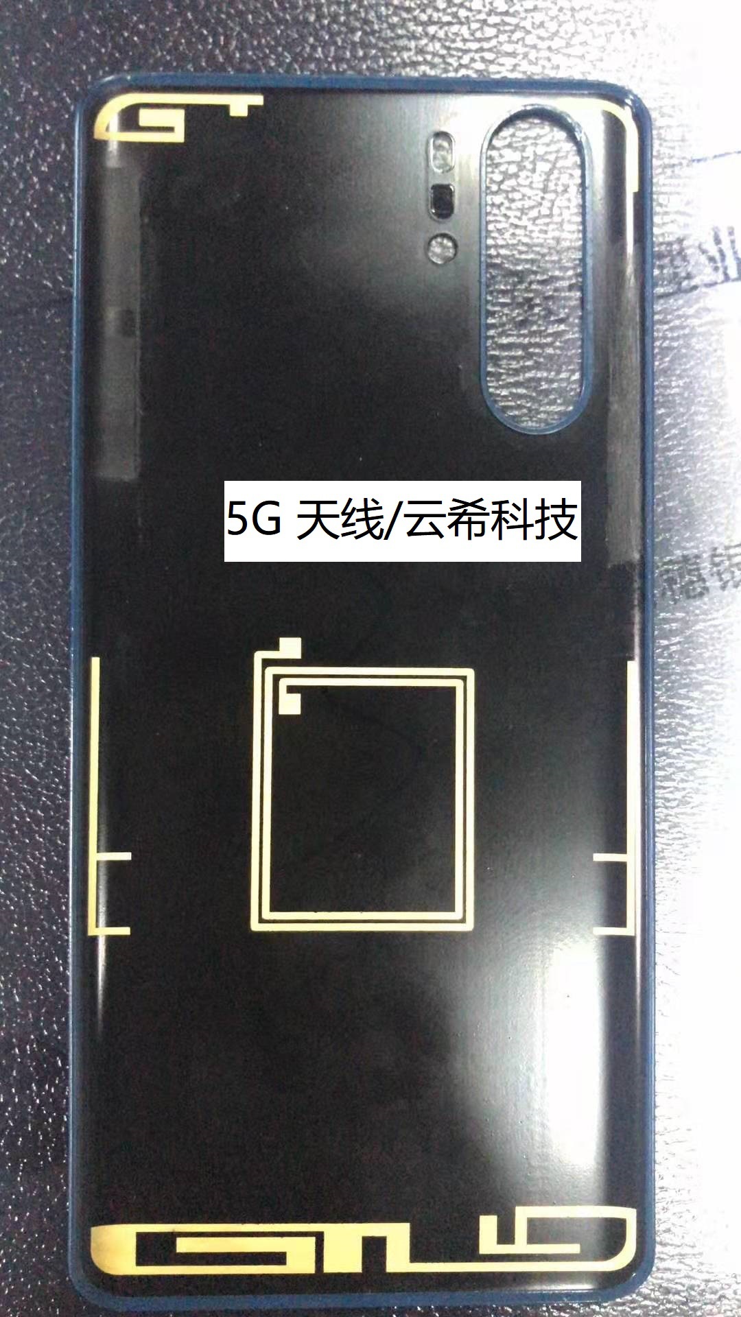 手表lds天线 tws对耳蓝牙bt天线 手机lds天线 全频段4g镭雕天线