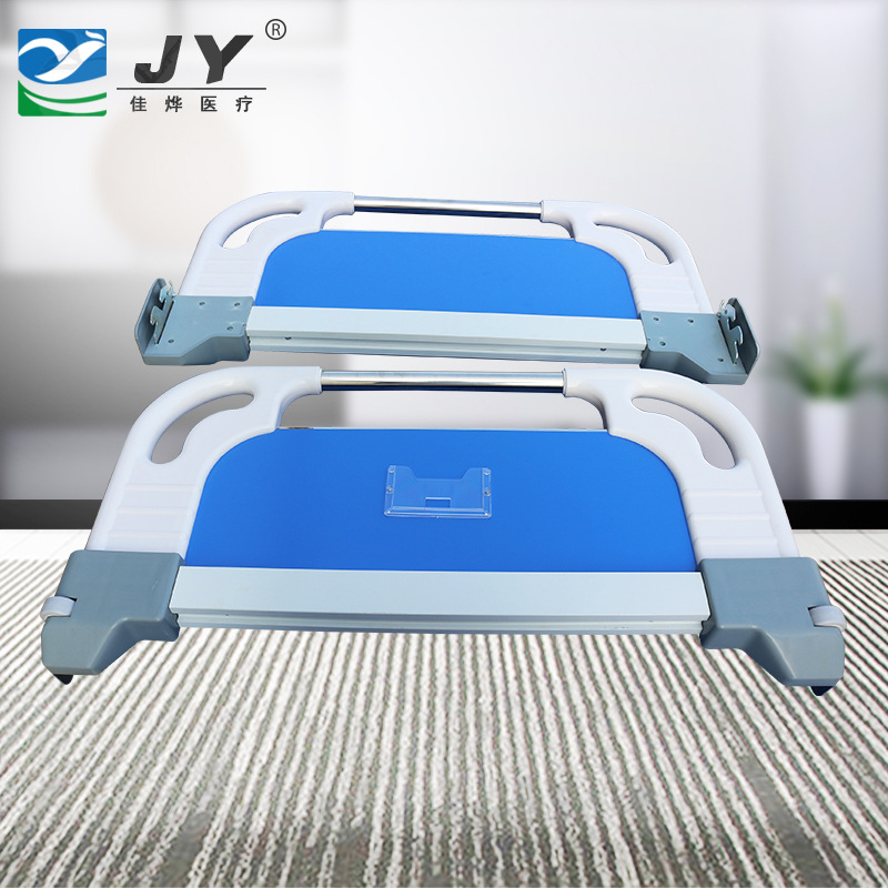 护理床配件床头 医用床头板 可拆卸病床床头护理床复合床头