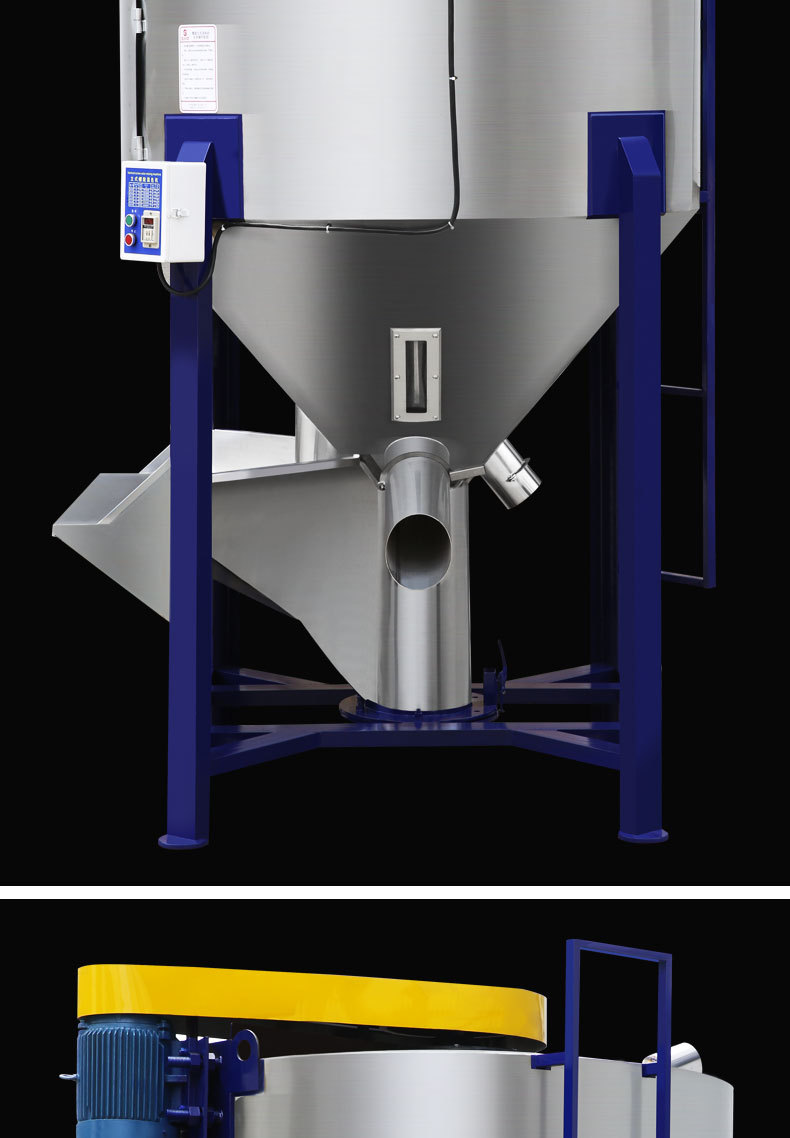 大型立式塑料搅拌机工业拌料机混料商用养殖业干湿两用一体混合机