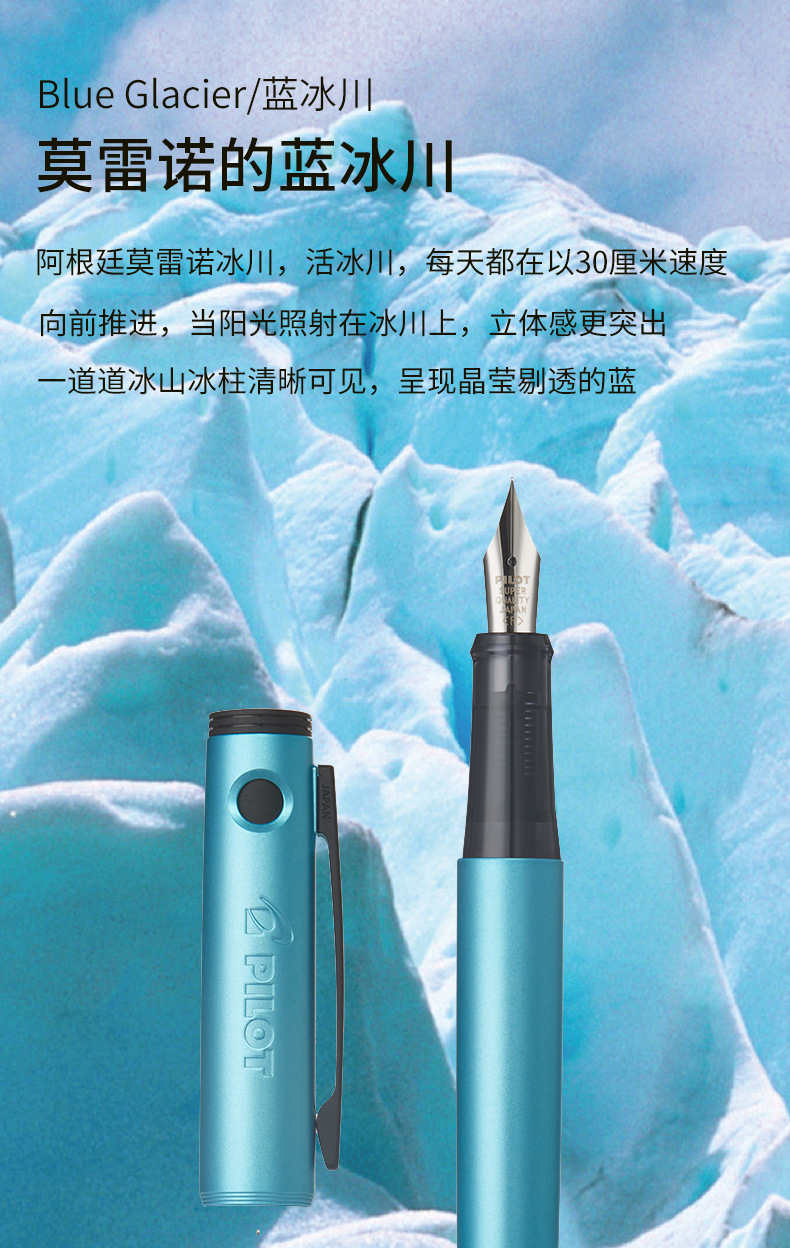 日本pilot/百乐explorer探索者百乐学生练字钢笔套装高档商务送礼