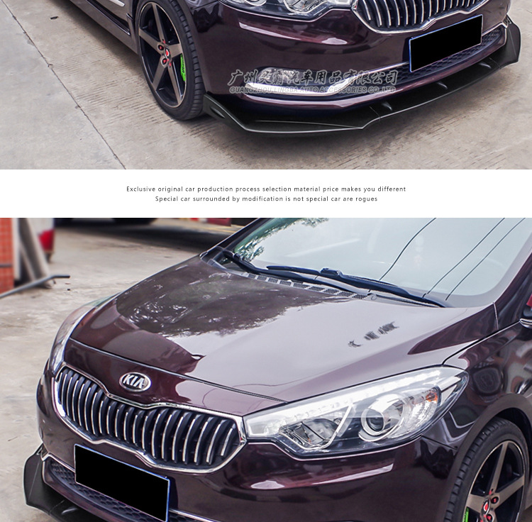 适用于起亚k3改装包围 起亚k3亚光黑前铲前杠前唇 外观升级