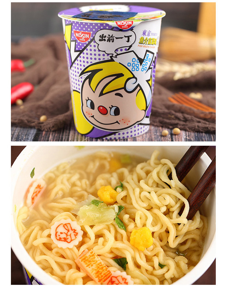 规格】24杯*1组/箱【批发规格】75g*24杯/组【配    料】面饼:(小麦粉