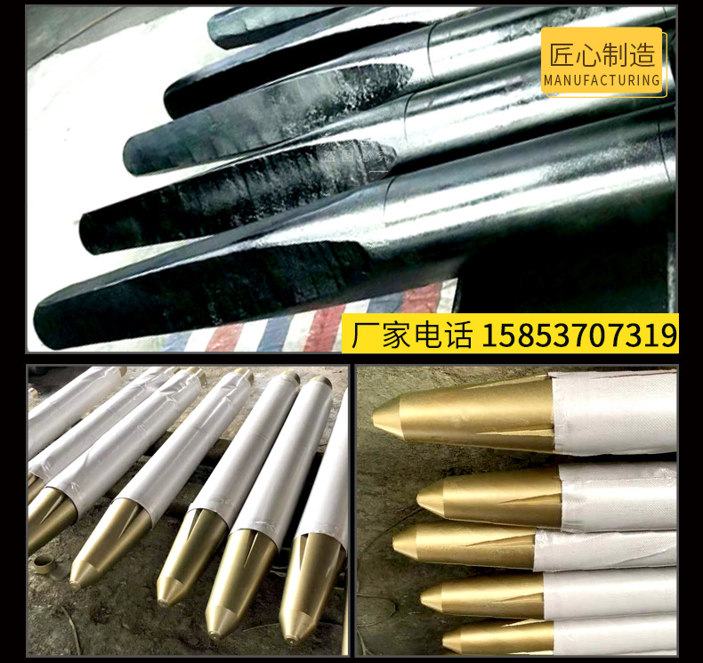 德克新款200钎杆 德克200a锤炮钎 破碎锤炮针 现货供应