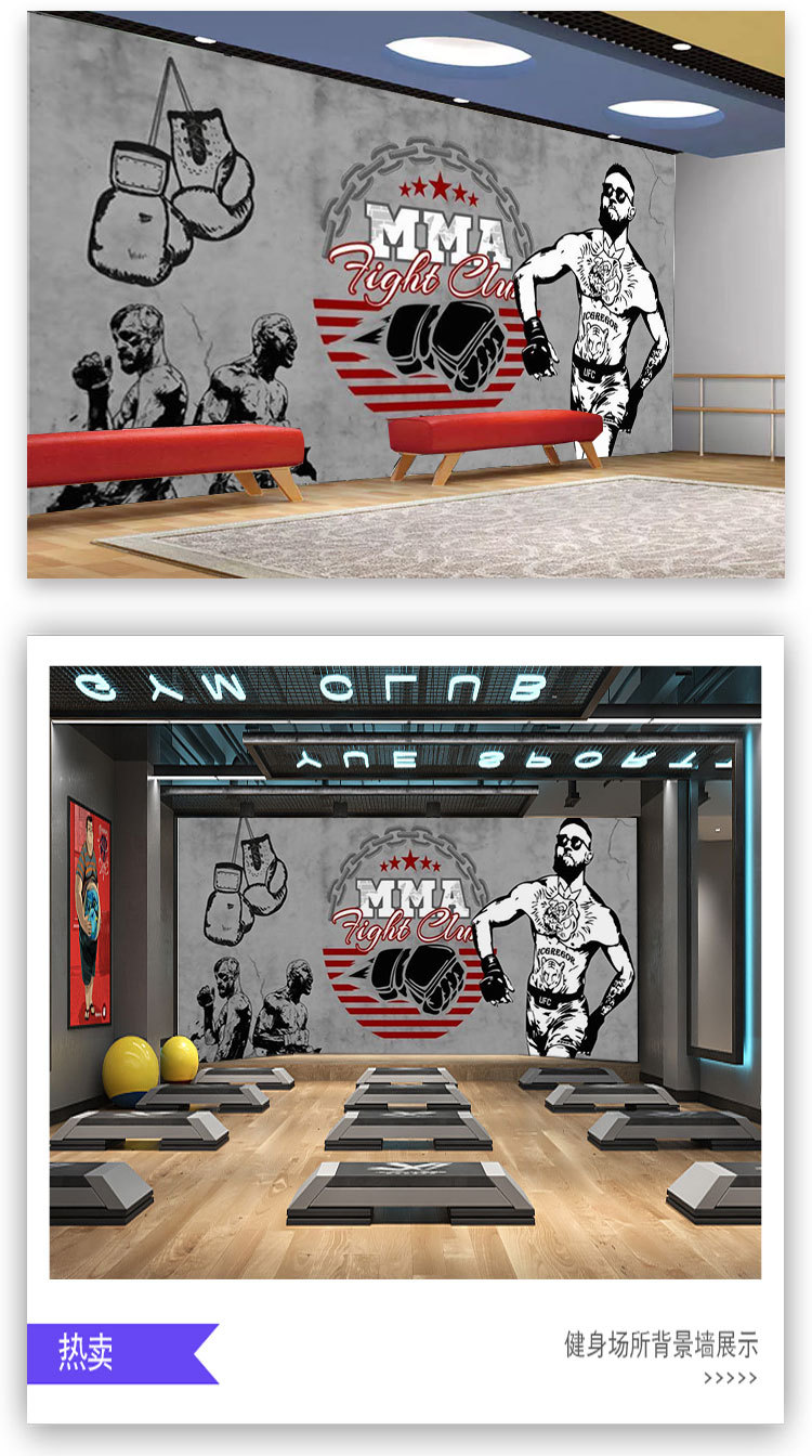 手绘跆拳道馆运动主题背景墙纸拳击武术馆散打培训壁画健身房壁纸