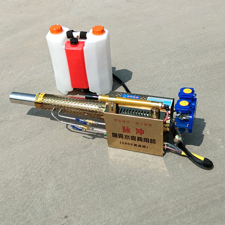 背负脉冲式小型烟雾机 社区车站农用防疫消毒机 街道消毒弥雾机