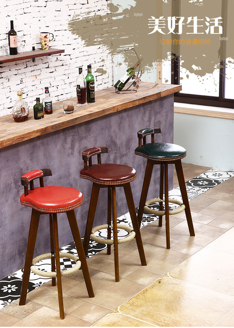 四腿实木吧台椅旋转创意高椅欧式酒吧椅前台复古吧凳简约高脚凳