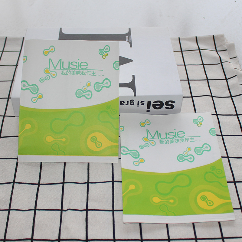 食品防油纸袋 食品淋膜防油纸袋定做薯条炸鸡小吃袋鸡排包装袋