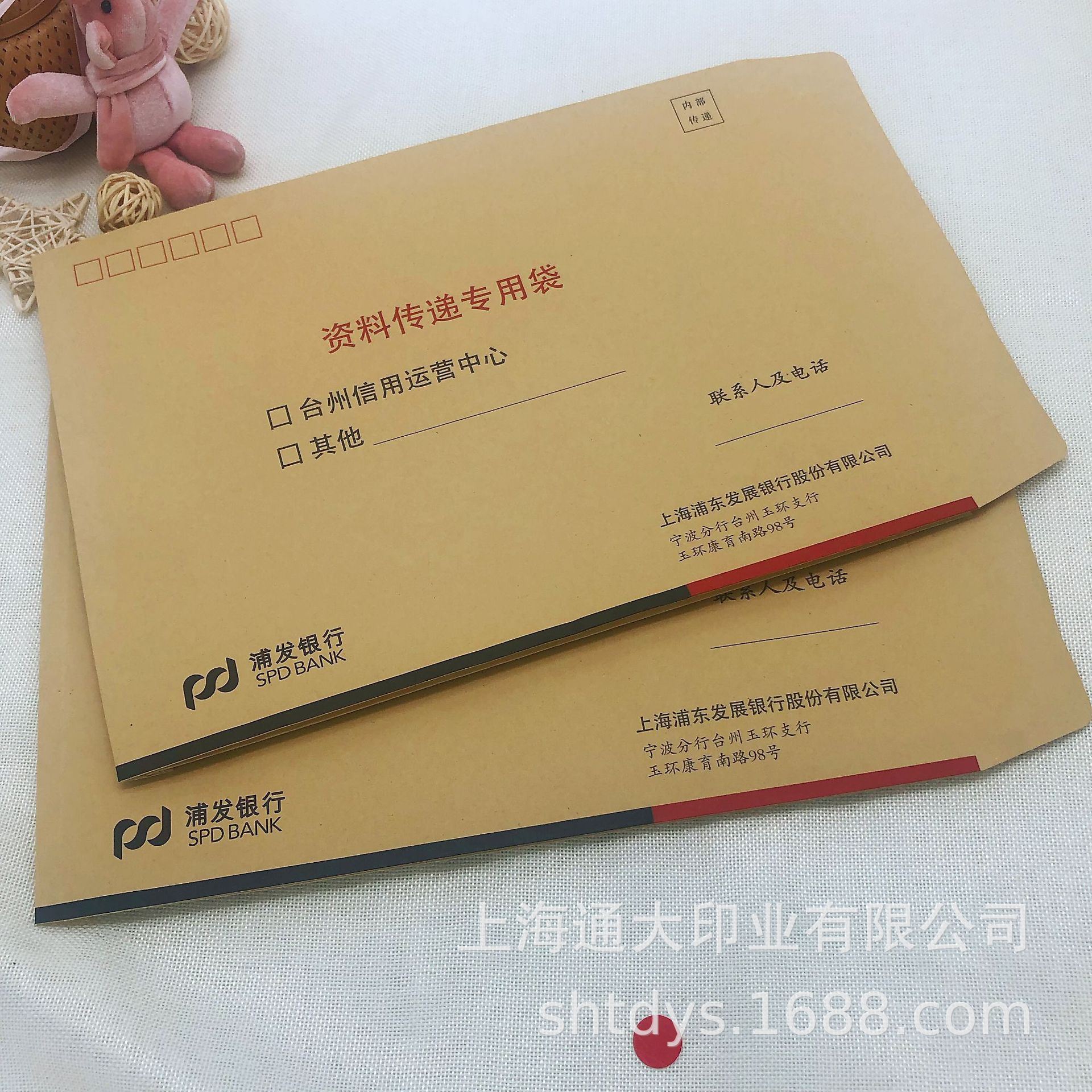 厂家实拍定制 个性异形信封 彩色印刷双胶纸信封 5号 九号信封