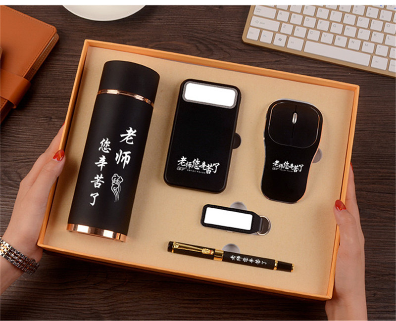 教师节礼物实用高档送男女老师开学创意谢恩师感恩纪念品diy刻字