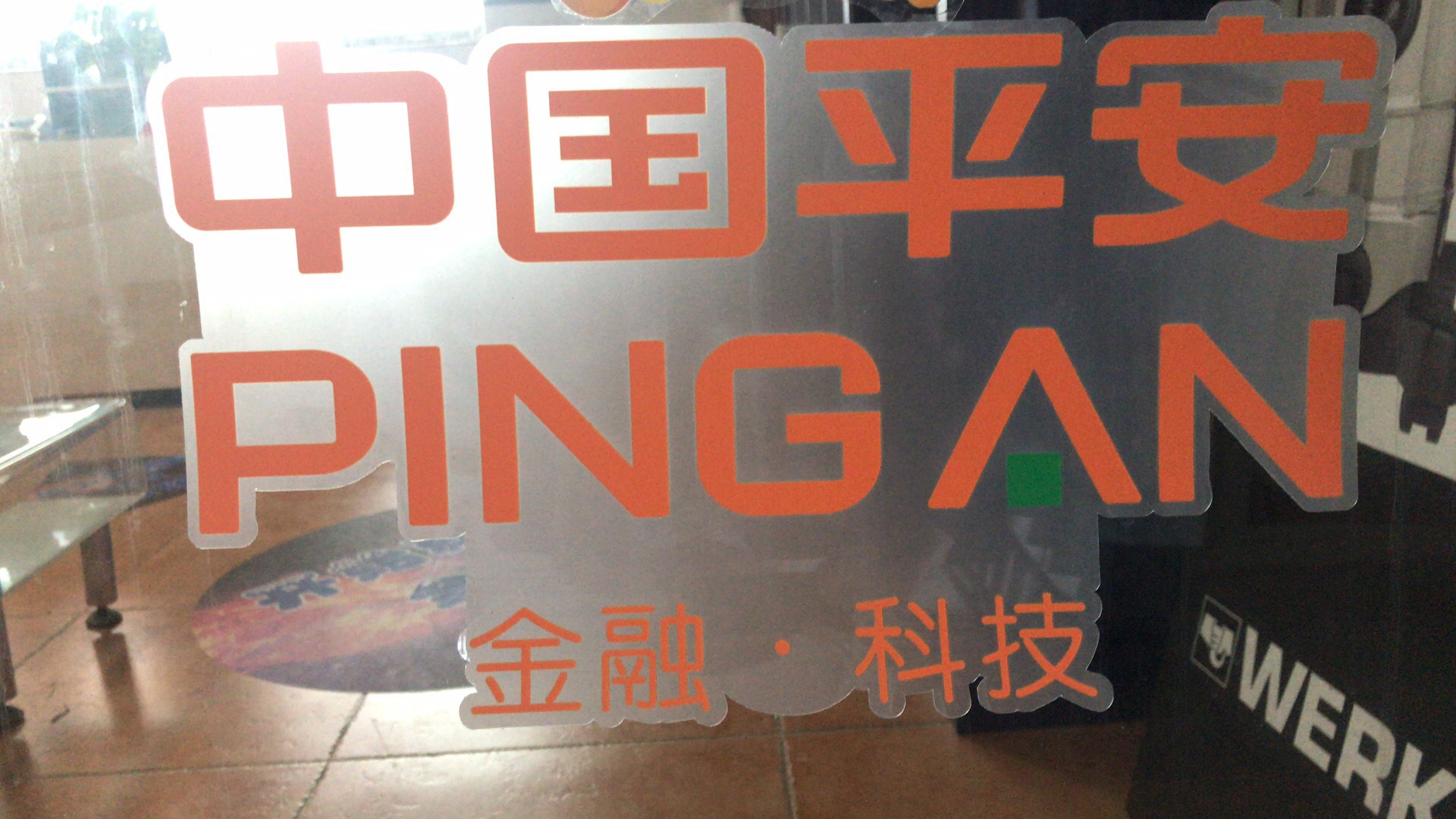 uv超透贴 超透pet玻璃贴 静电膜喷绘 透明背胶喷绘写真 上海厂家