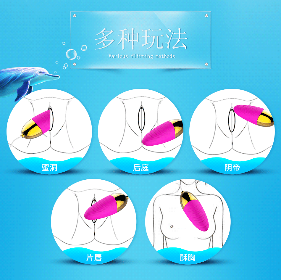 成人用品新款硅胶跳蛋12频震动遥控控制单跳蛋女用自慰按摩器批发