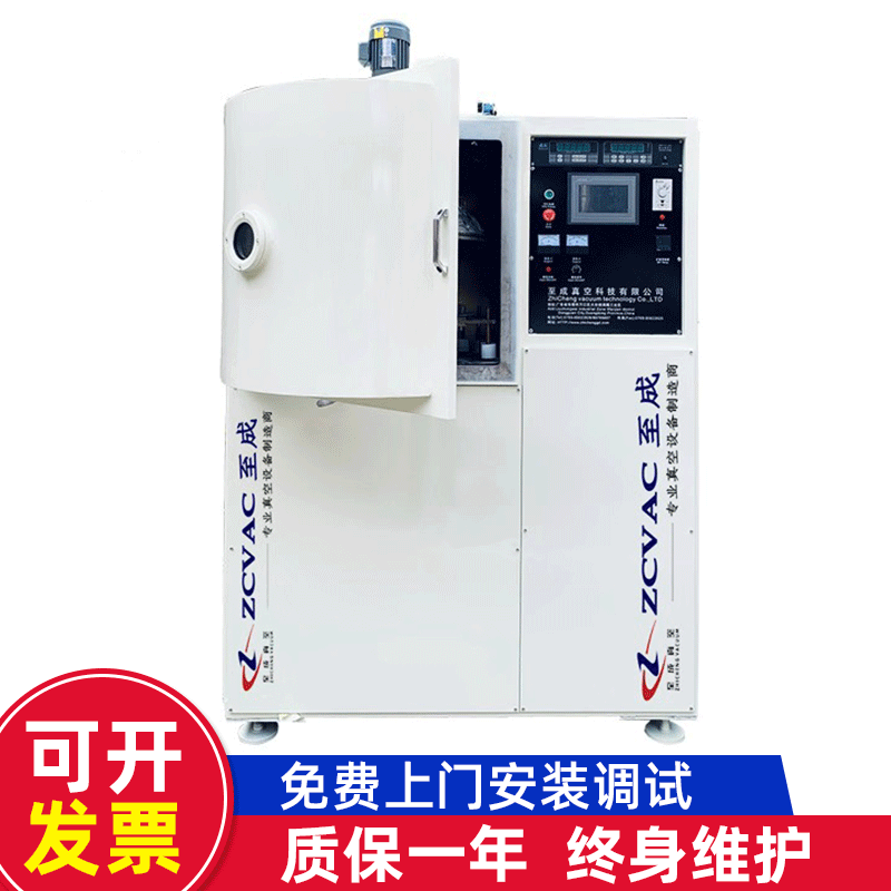 小型真空镀膜设备二手化工实验镀膜机微型  油漆电镀机实验设备