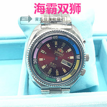 手表表壳配件海霸双狮表壳46941/46943日本东方双狮表壳 有机胶盖