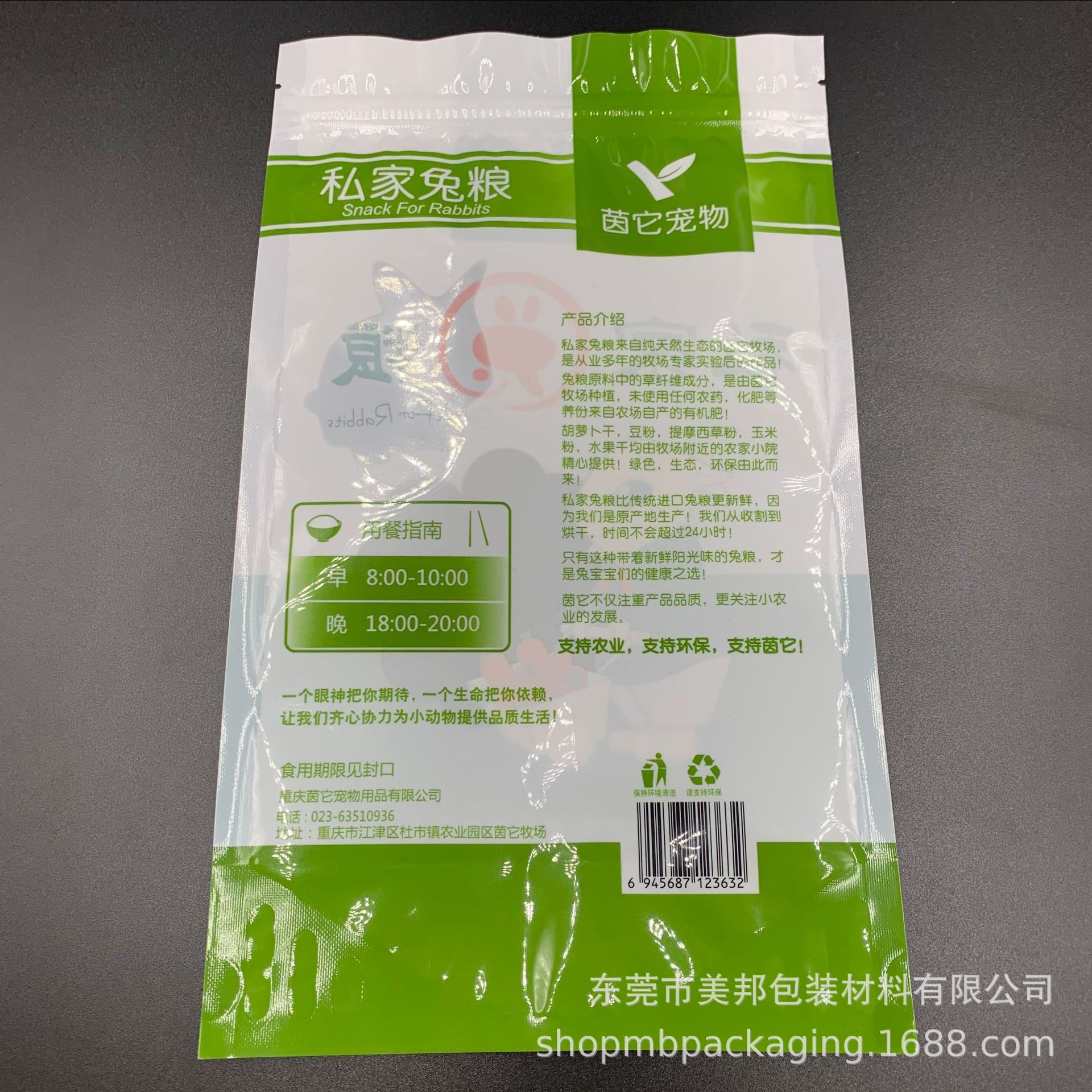 厂家定制食品包装袋 猫粮狗粮鼠粮宠物食品自立拉链袋 1kg彩印