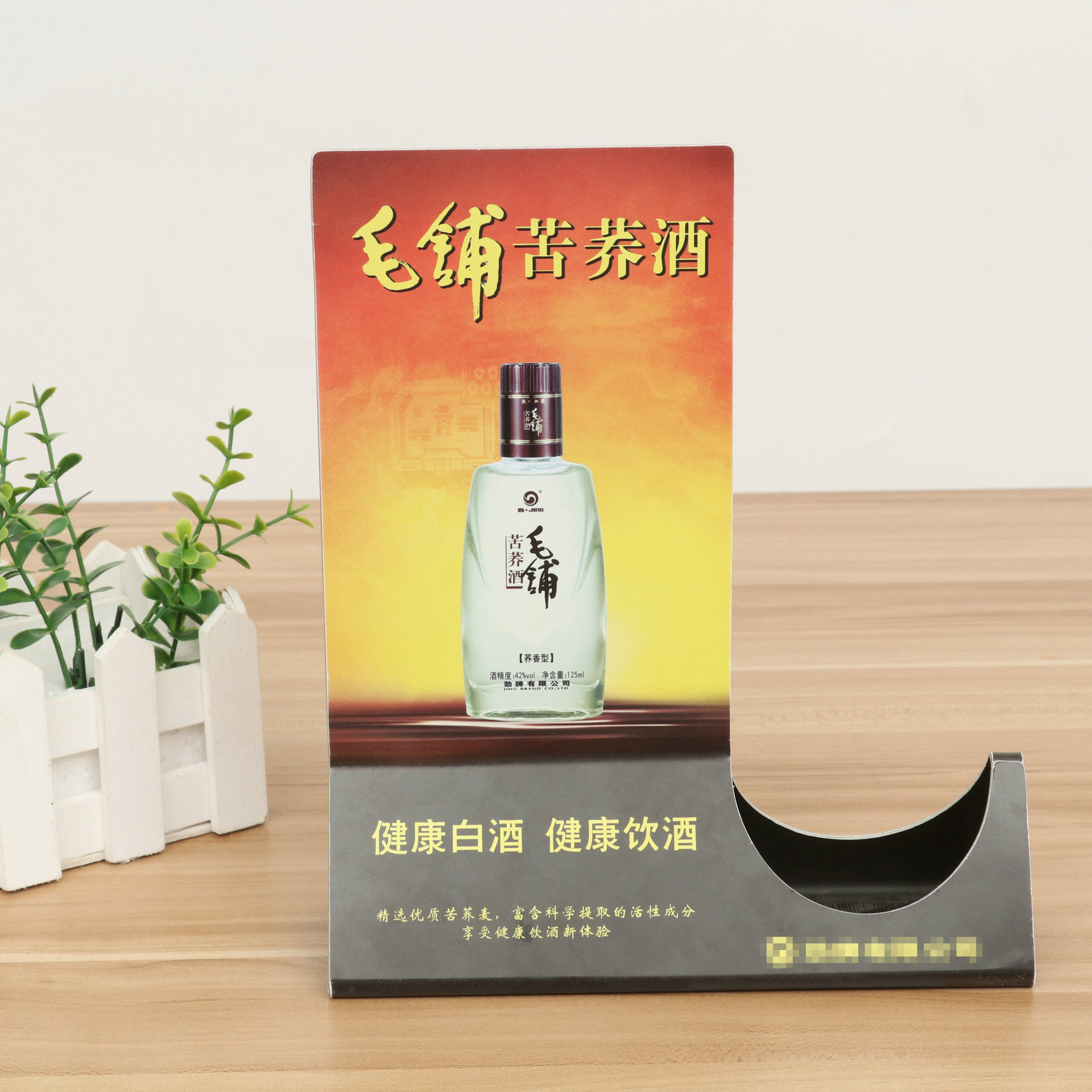 厂家批发亚克力台卡 pvc台卡 pvc酒水牌广告宣传立牌 付款标识牌