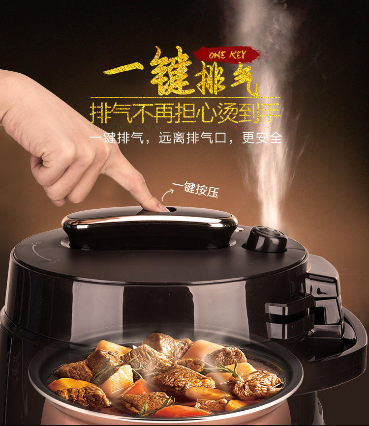 适用九阳电压力锅y60c19家用多功能全自动智能双胆预约定时高压锅