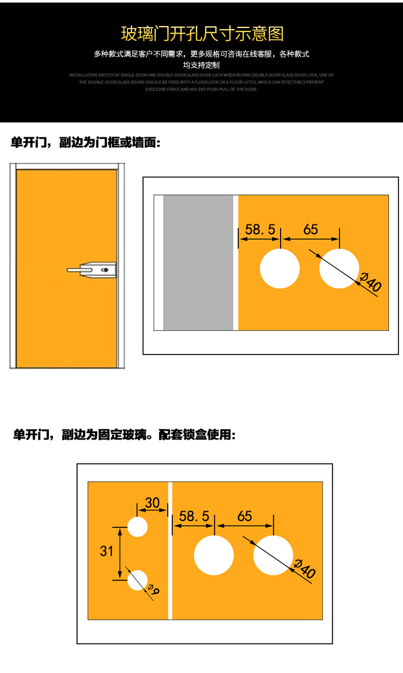 厂家直销办公室高隔断玻璃执手锁单开门玻璃门锁开缺口执柄锁现货