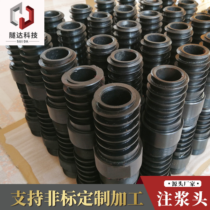 地铁隧道盾构管片二次注浆头dn50dn25dn40dn32生产基地-阿里巴巴