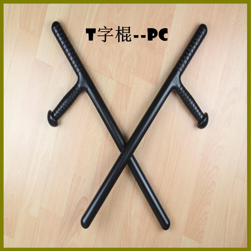 pc防暴防身t型棍拐丁字t棍武术安保器材保安用品厂家直销!