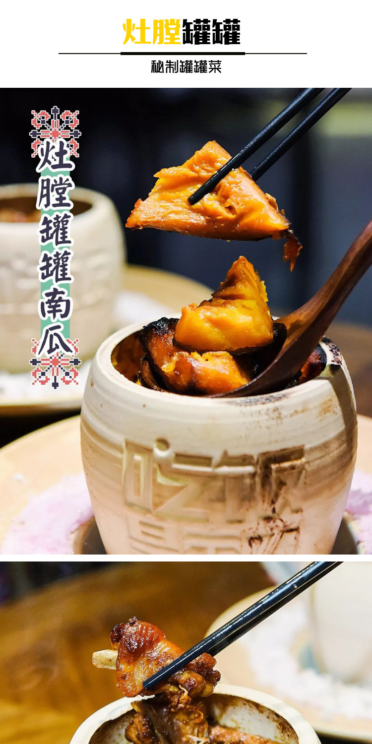 网红灶膛罐罐菜陶罐手工煲汤煨肉瓦罐土家菜馆特色餐具
