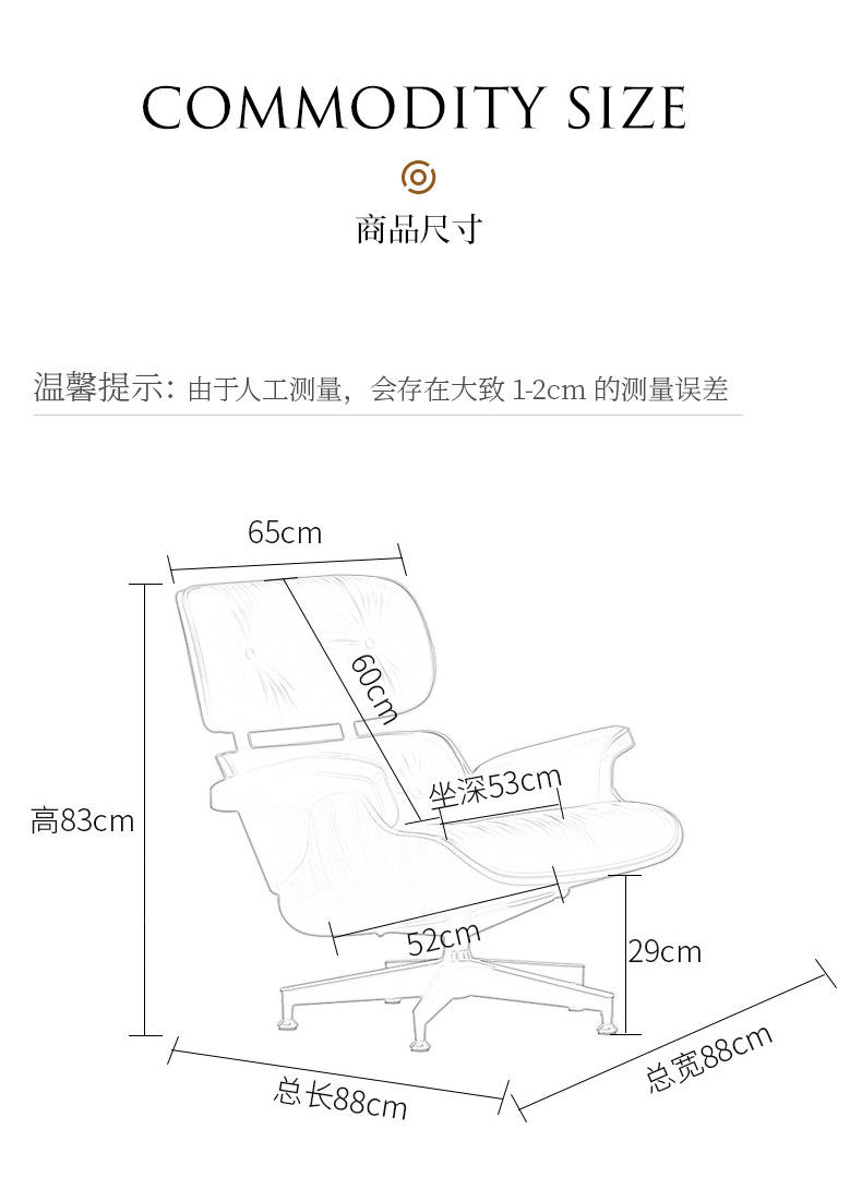 伊姆斯躺椅 办公家具沙发外贸午休chaireames皮椅