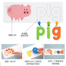 儿童学习英文字母拼单词游戏英语练习卡片幼儿园早教益智积木玩具