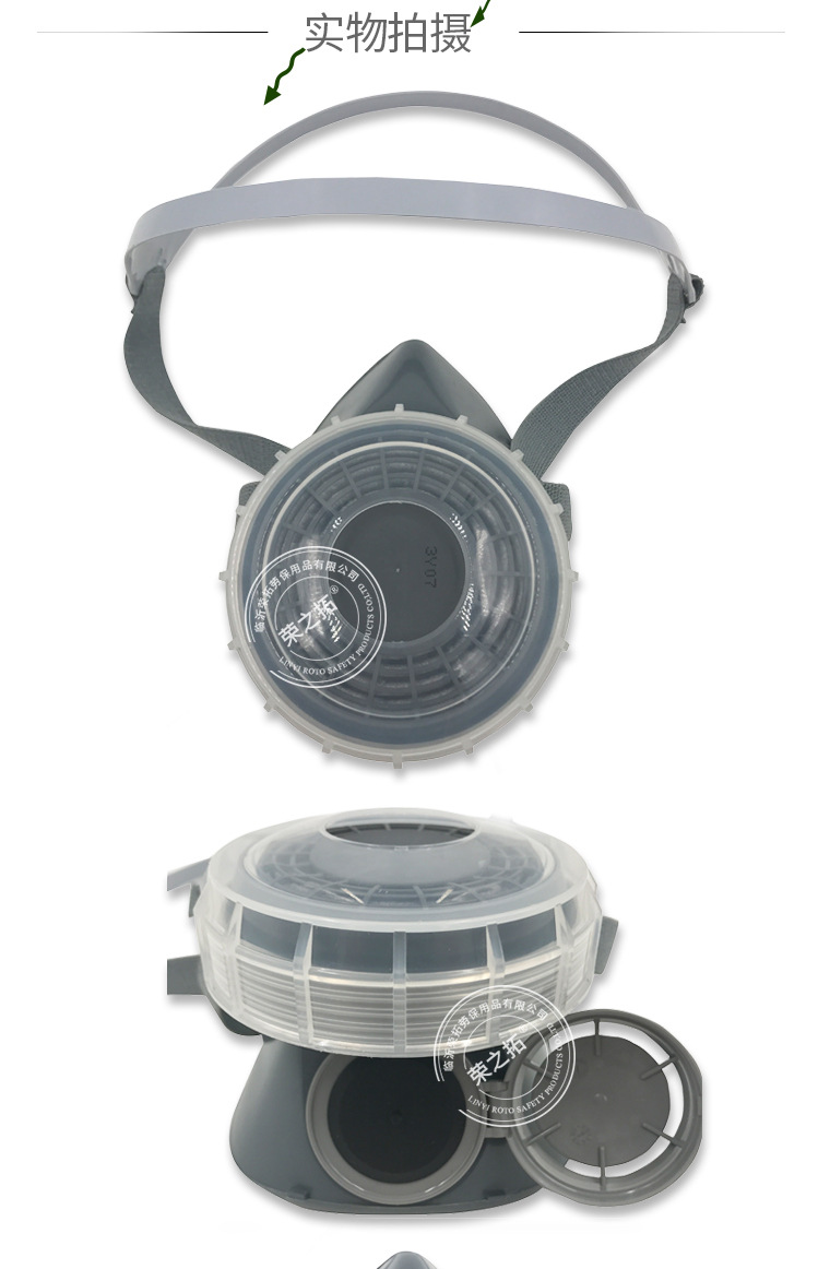 日本重松口罩dr76dsu2k防尘面具电焊焊接打磨矿山工业防尘口罩