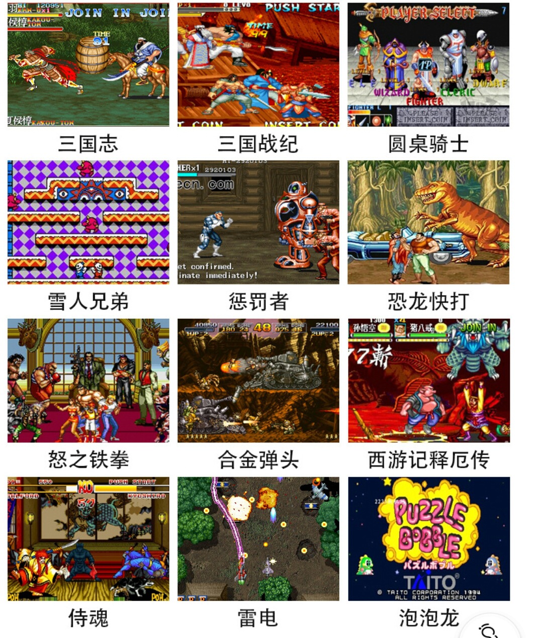 2020新款投币格斗机游戏机 双人摇杆街机格斗闯关街霸游戏机街机