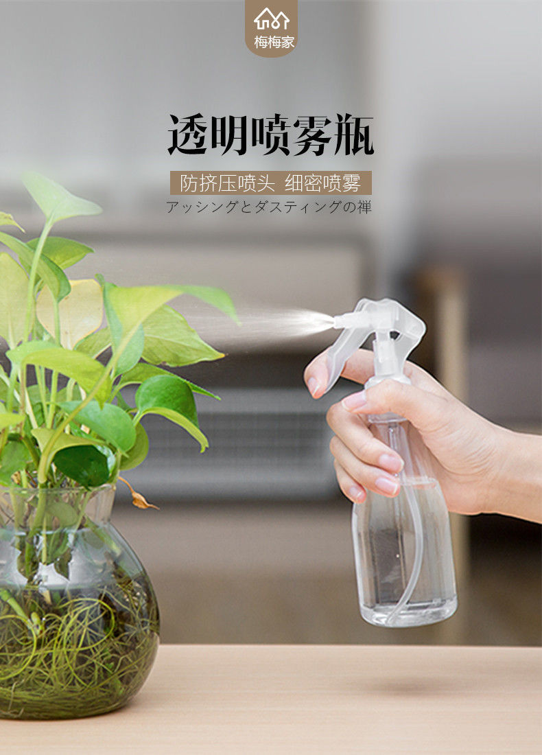细雾喷雾瓶补水化妆爽肤水分装瓶喷水美容美发小喷壶喷瓶浇花