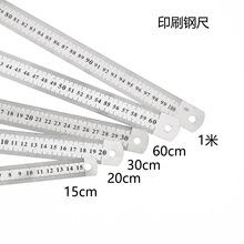 不锈钢直尺 150MM -1000MM双面刻度尺子钢尺美术0.5-0.7厚度1米