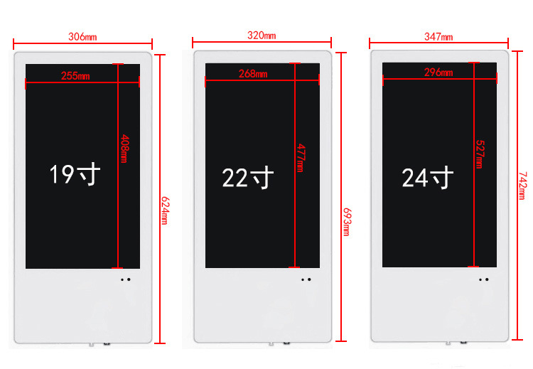 22寸双屏壁挂广告机楼宇分众电梯广告机高清视频网络显示屏播放器