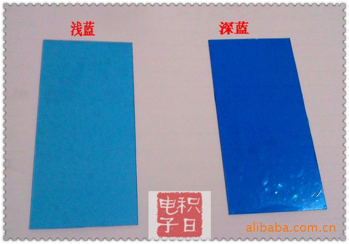 深蓝色保护膜 浅蓝色保护膜 pe蓝膜 pvc蓝膜 pet蓝膜