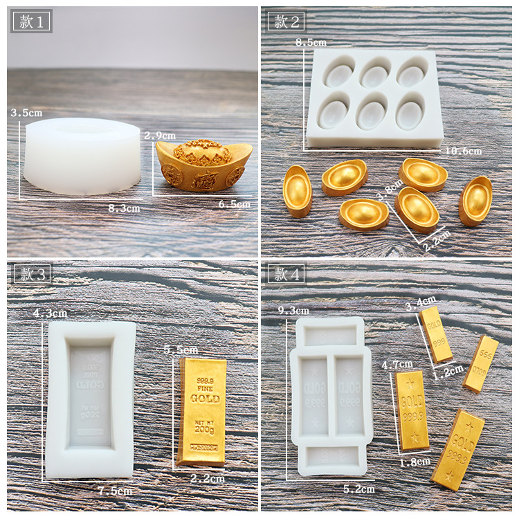 金元宝翻糖硅胶模具diy中国风蛋糕装饰金条金砖巧克力蛋糕模具