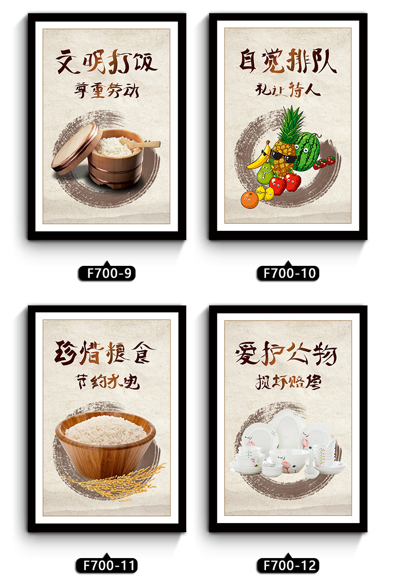 食堂墙面装饰画宣传画企业员工文明用餐标语食堂挂画餐厅饭堂装饰
