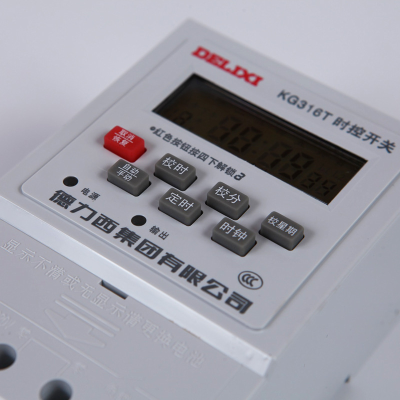 德力西kg316t时控开关220v/380v教室铃路灯微电脑控制定时开关