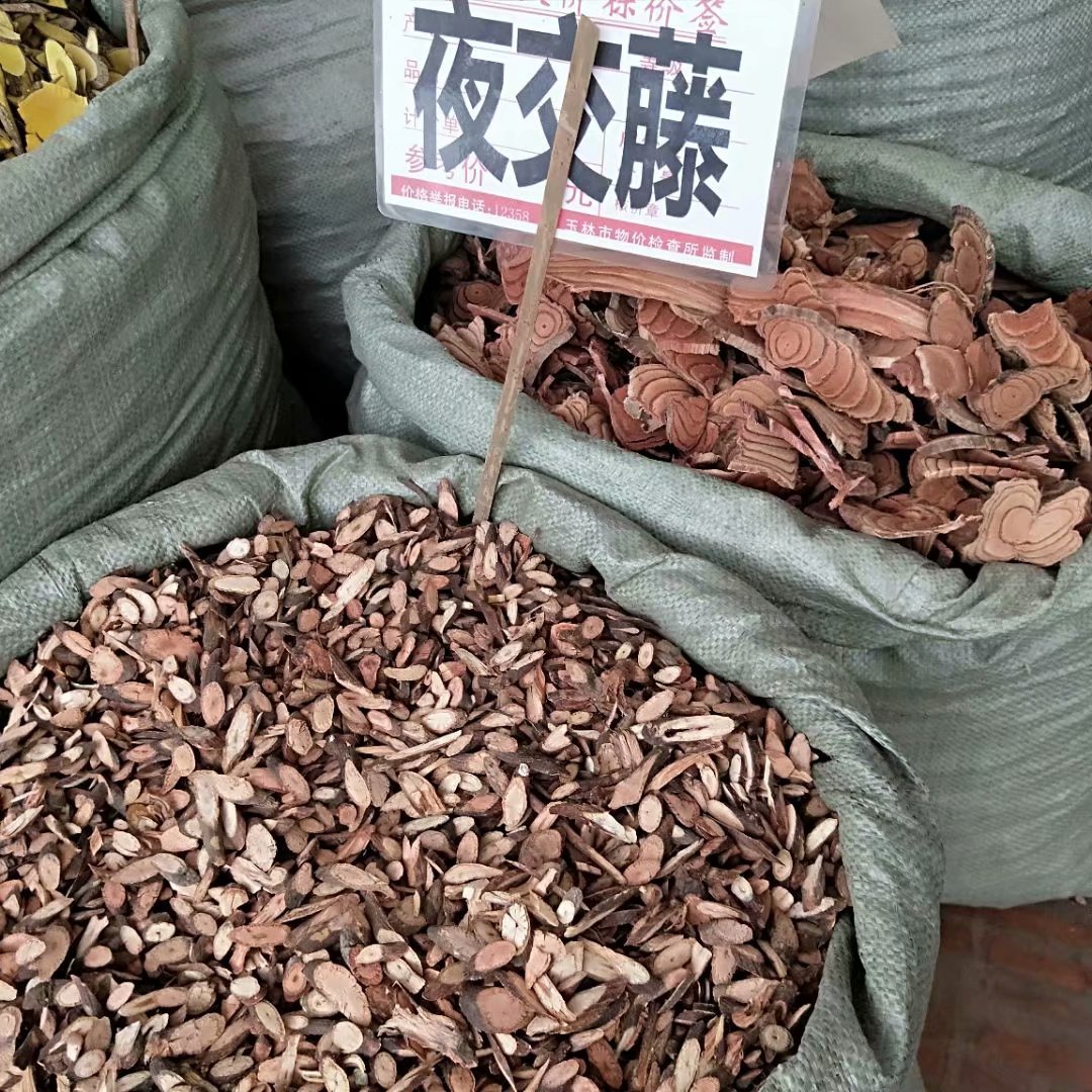 中药材夜交藤首乌藤每件500克